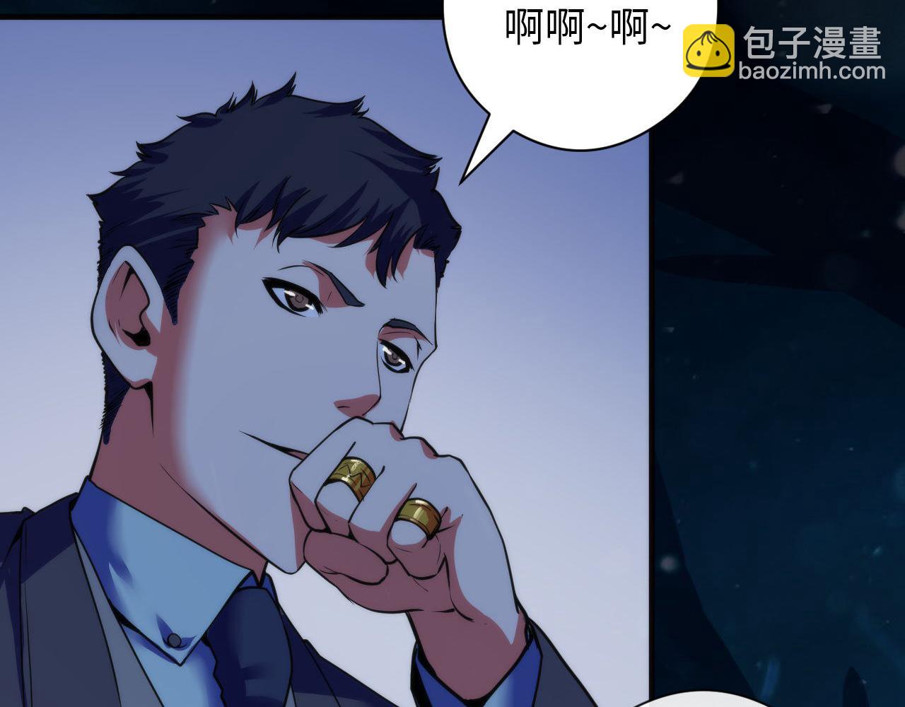第67话 睡美人的金纺锤(1/2)-第68话
