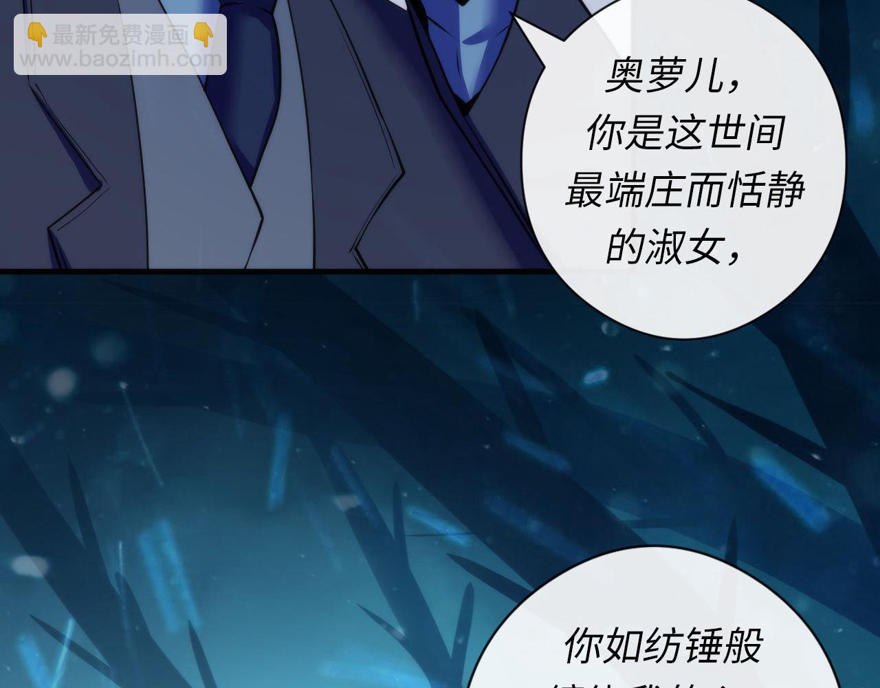 第67话 睡美人的金纺锤(1/2)-第68话