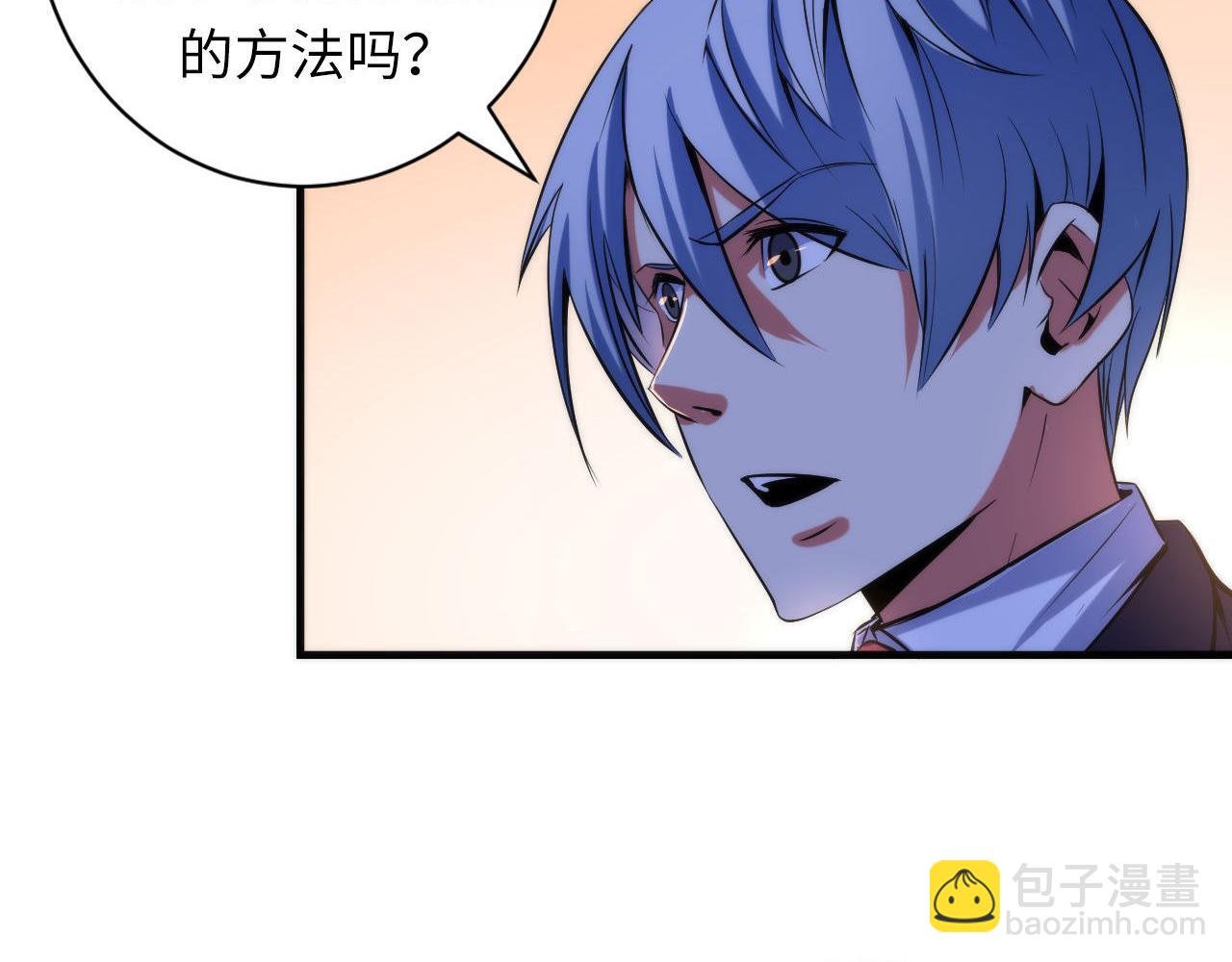 第69话 编织神秘&middot;异类？(1/3)-第70话