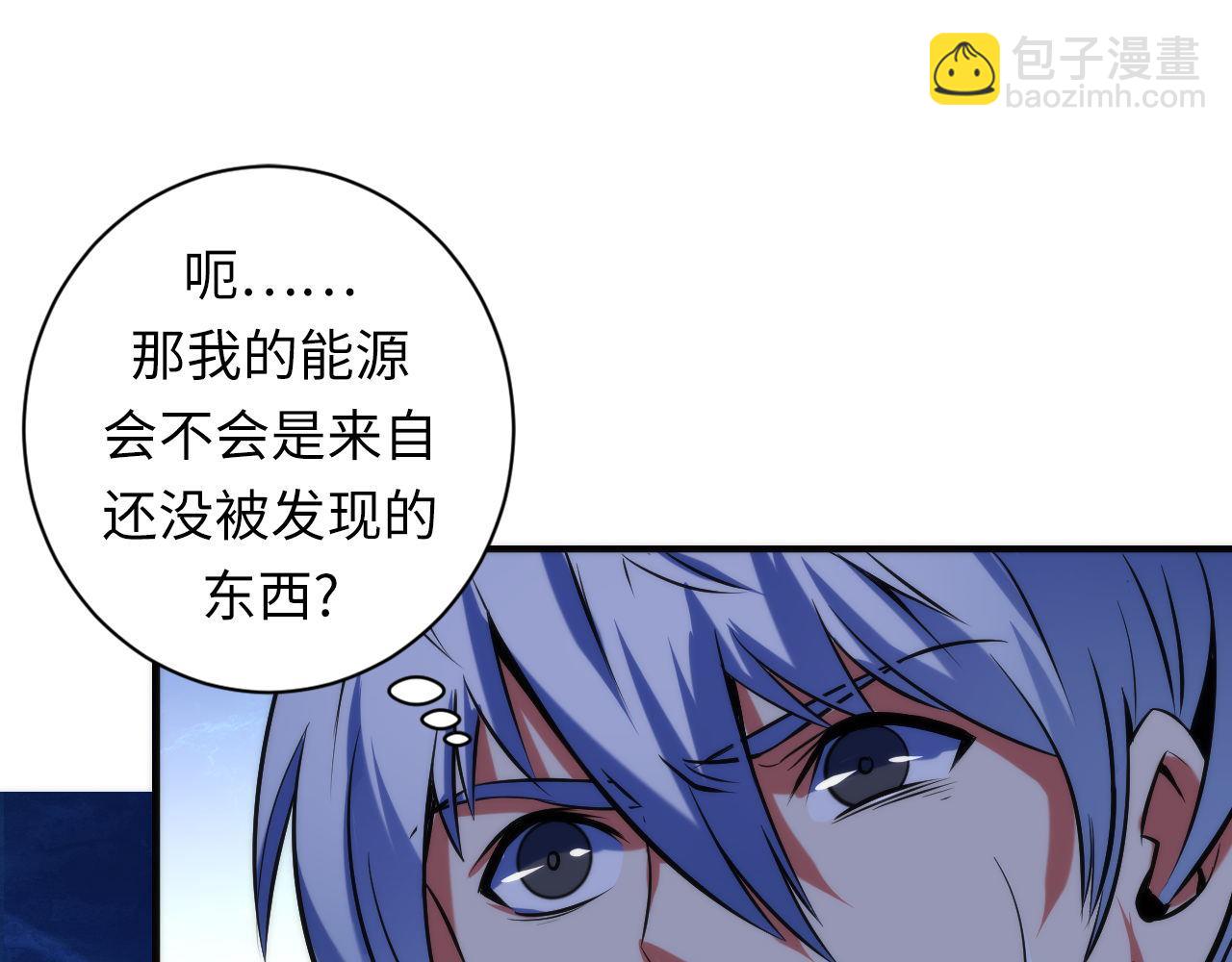 第69话 编织神秘&middot;异类？(1/3)-第70话