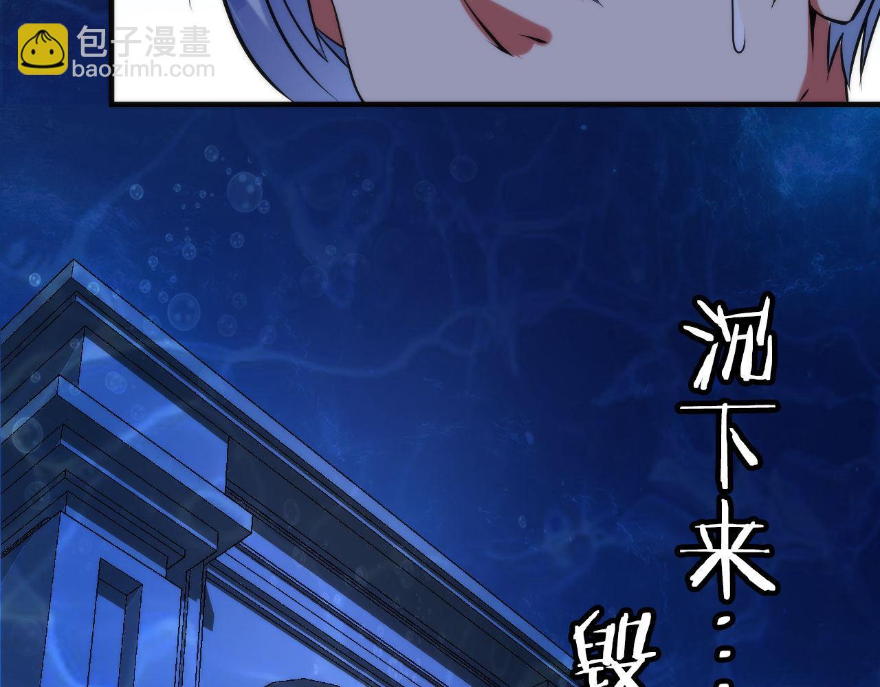 第69话 编织神秘&middot;异类？(1/3)-第70话