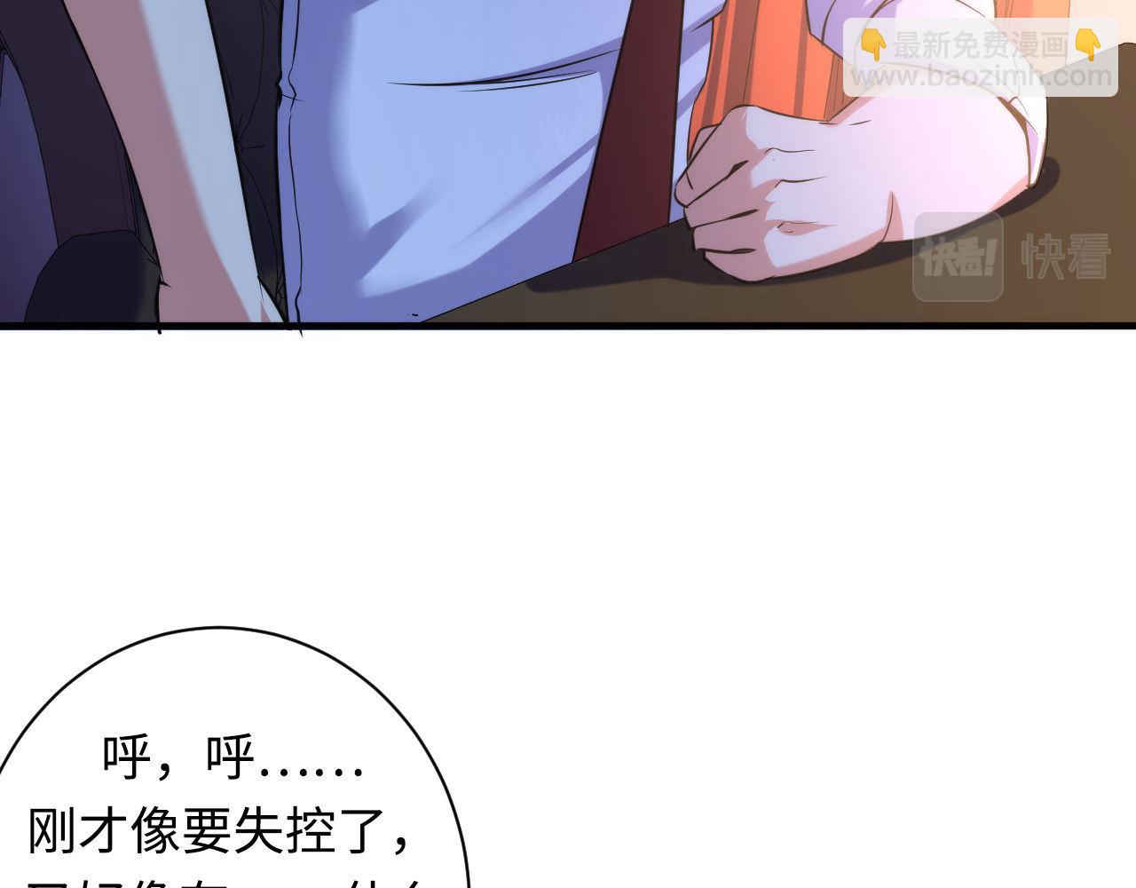 第69话 编织神秘&middot;异类？(1/3)-第70话
