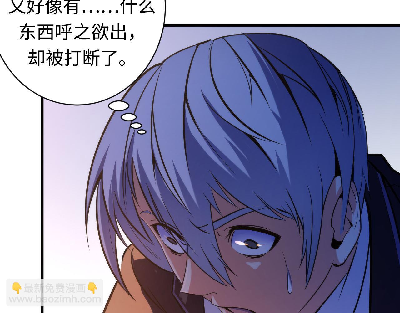 第69话 编织神秘&middot;异类？(1/3)-第70话