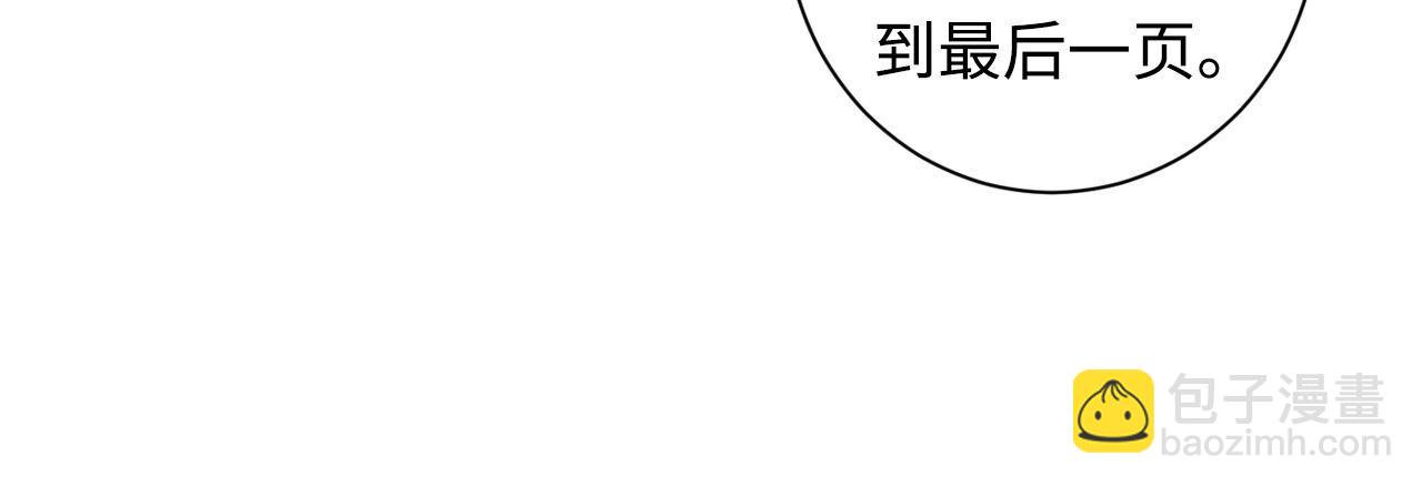 第69话 编织神秘&middot;异类？(1/3)-第70话