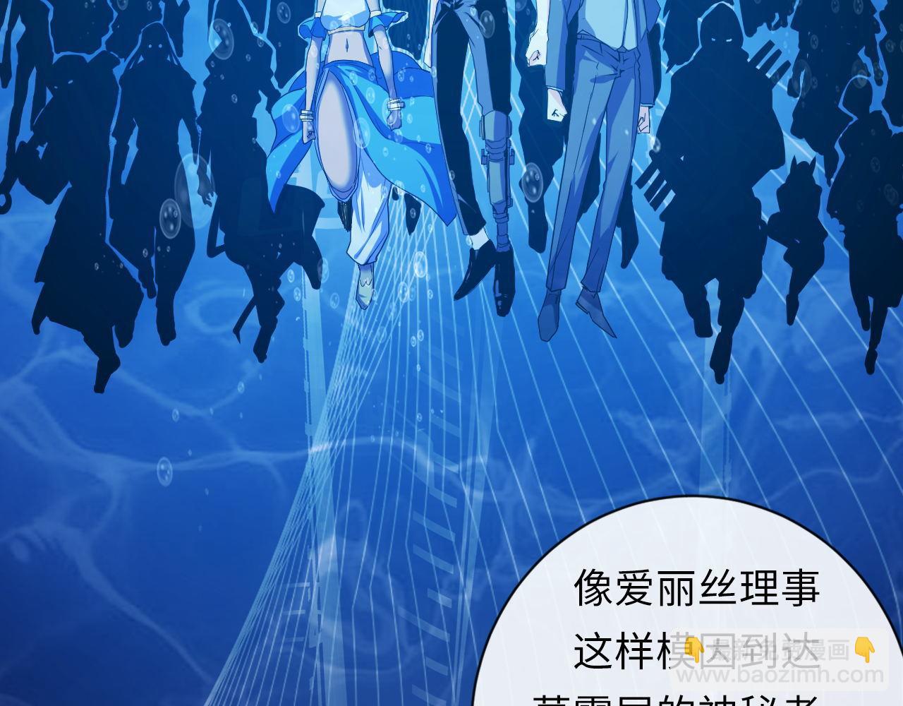 第69话 编织神秘&middot;异类？(1/3)-第70话