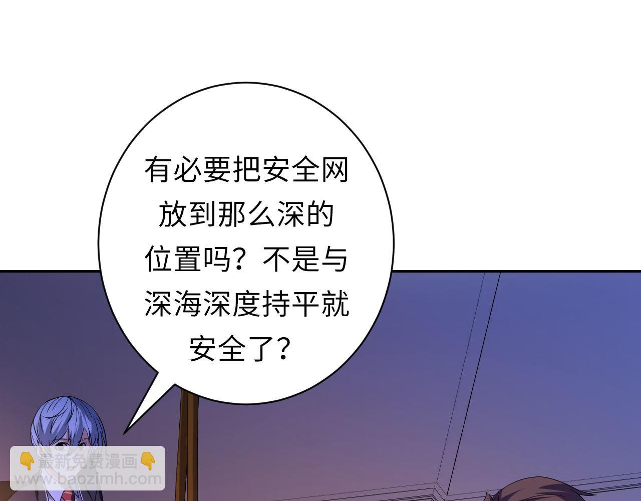 第69话 编织神秘&middot;异类？(1/3)-第70话