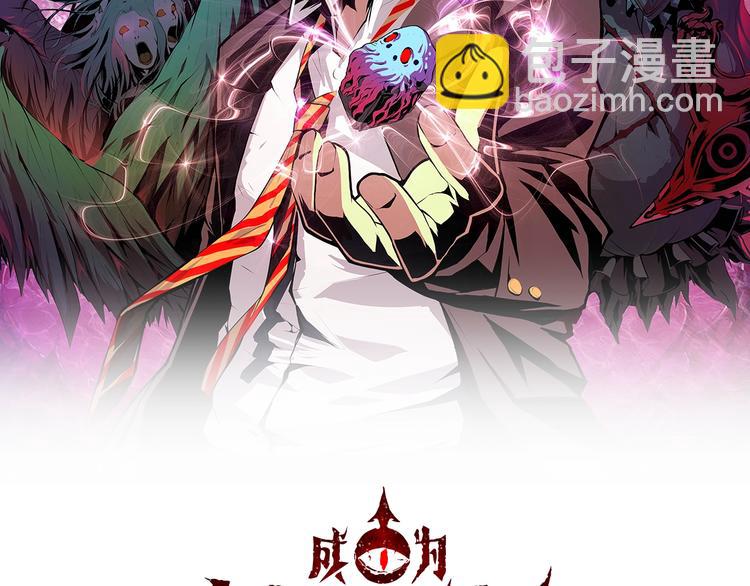 第7话 开局一张图，传说全靠编(1/3)-第8话