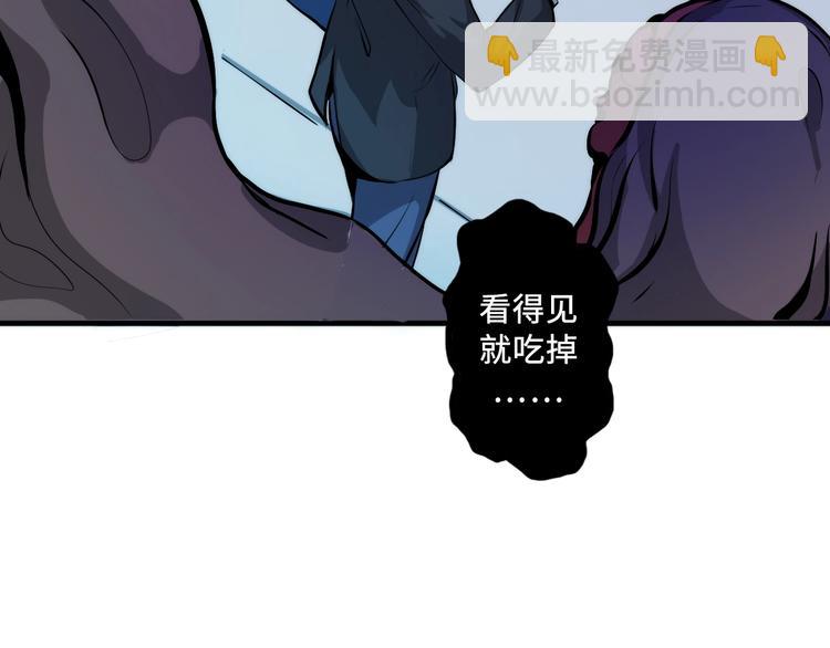 第7话 开局一张图，传说全靠编(1/3)-第8话