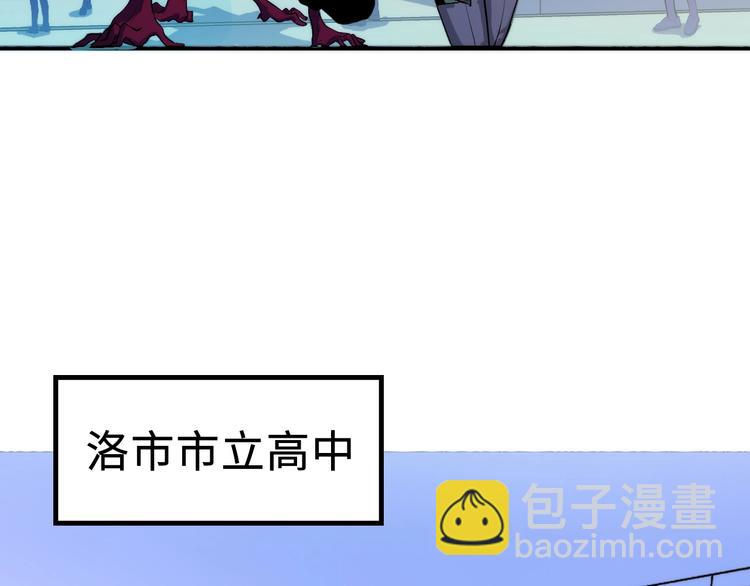第7话 开局一张图，传说全靠编(1/3)-第8话
