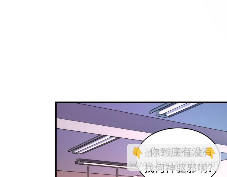 第7话 开局一张图，传说全靠编(1/3)-第8话