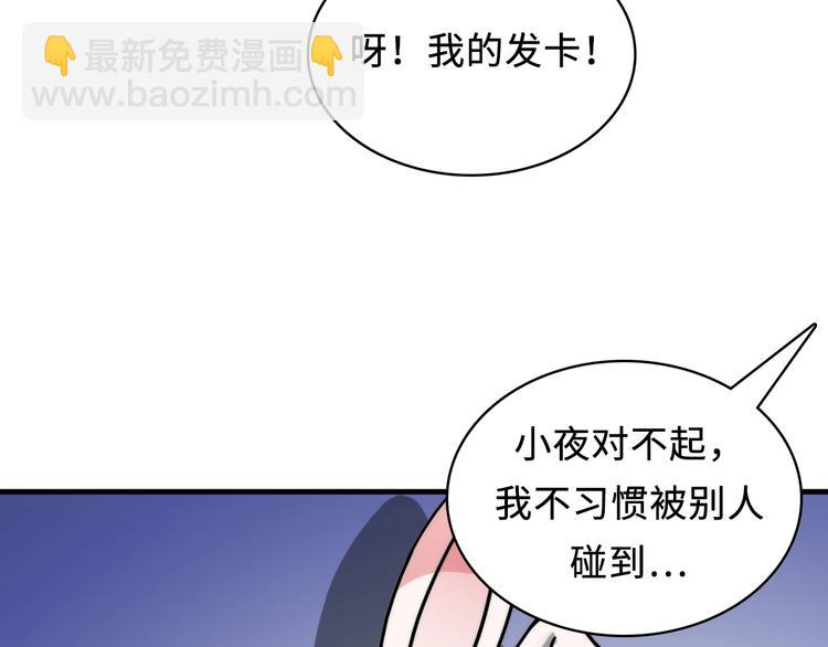 第7话 开局一张图，传说全靠编(1/3)-第8话