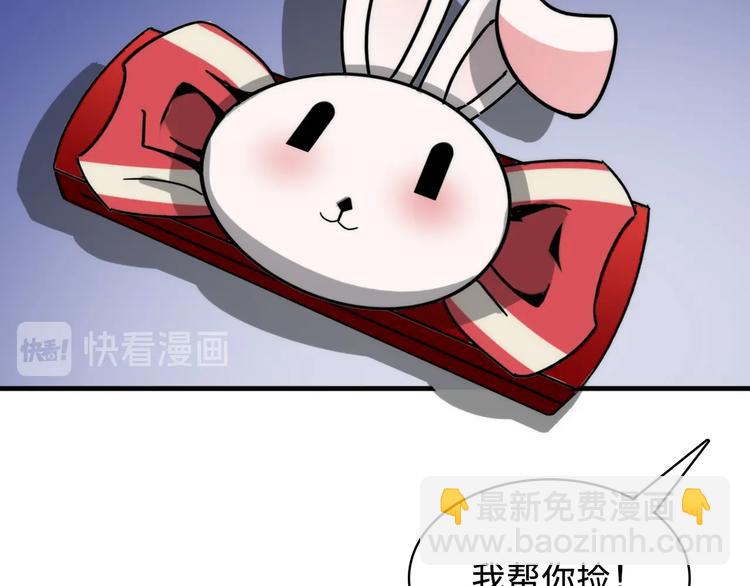 第7话 开局一张图，传说全靠编(1/3)-第8话
