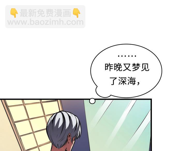 第7话 开局一张图，传说全靠编(1/3)-第8话