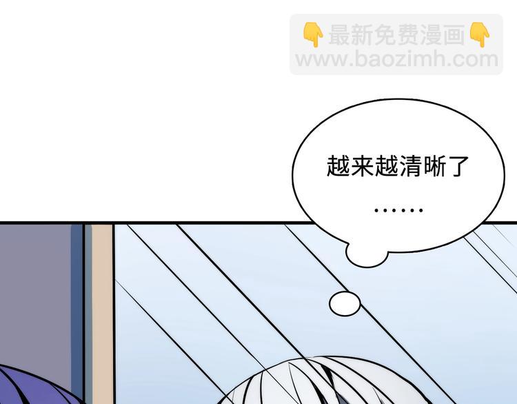 第7话 开局一张图，传说全靠编(1/3)-第8话