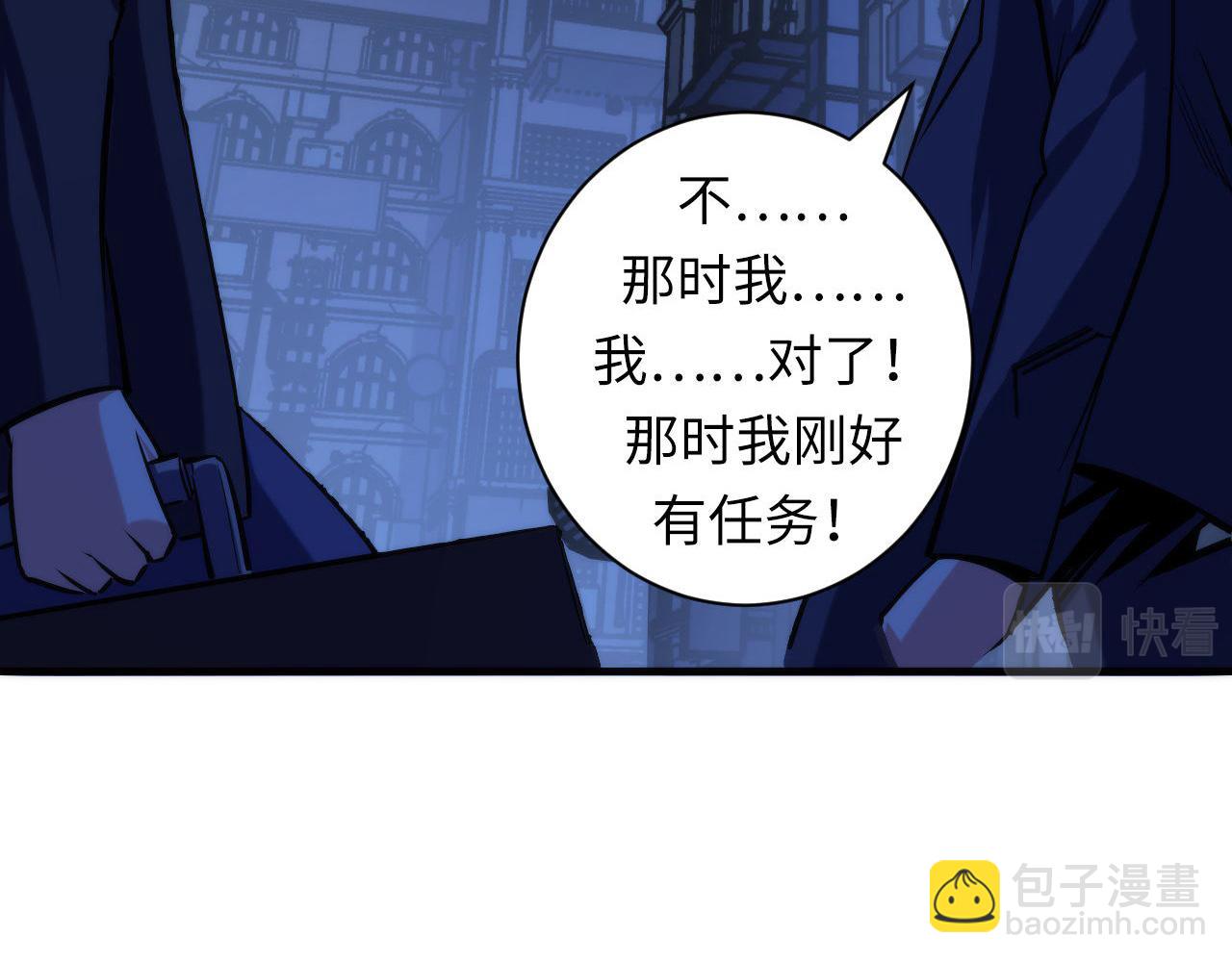 第71话 钢铁猩猩女(1/3)-第72话