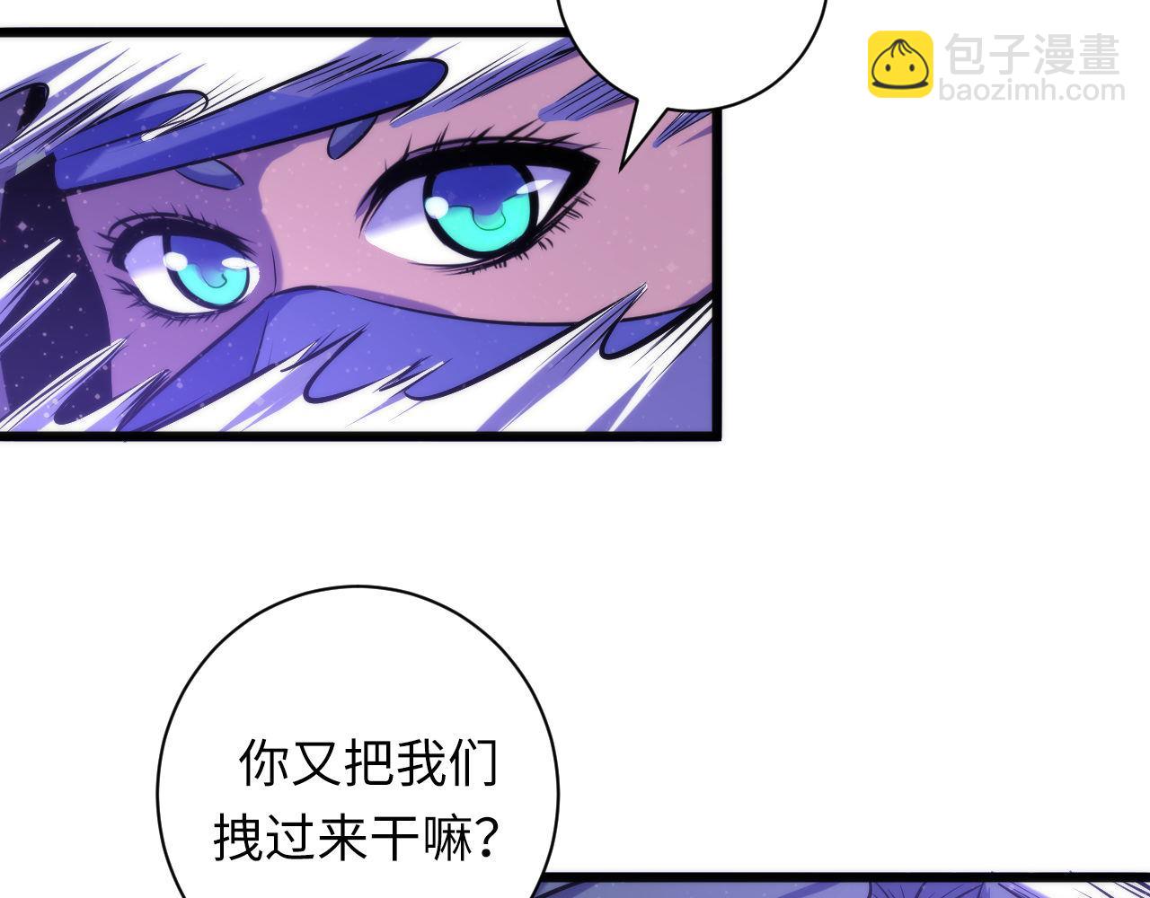 第71话 钢铁猩猩女(1/3)-第72话