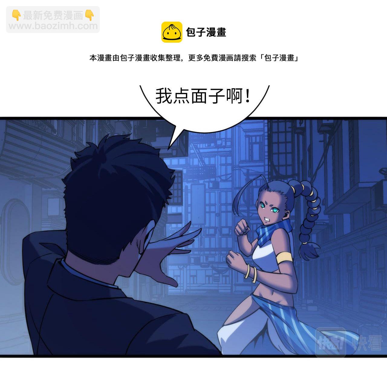 第71话 钢铁猩猩女(1/3)-第72话