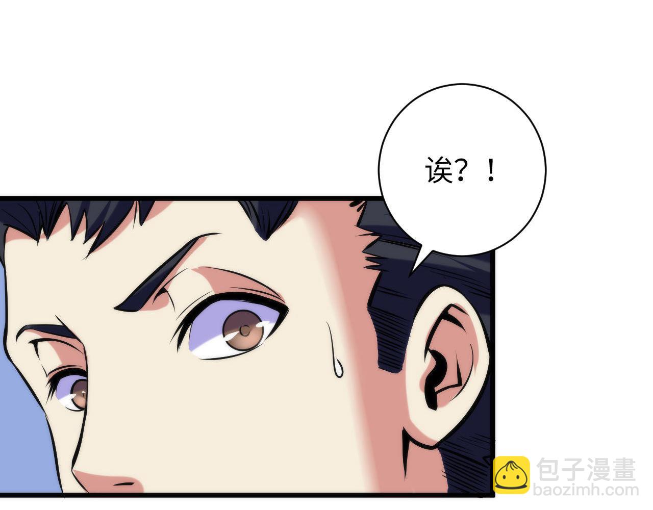 第71话 钢铁猩猩女(1/3)-第72话