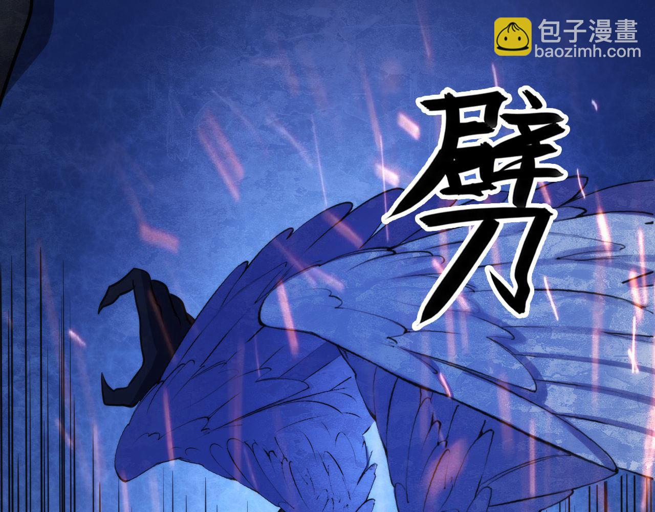 第73话 垂泪天使收容战(1/3)-第74话