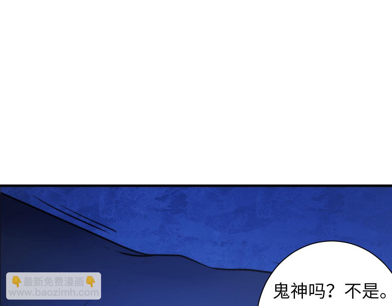 第73话 垂泪天使收容战(1/3)-第74话