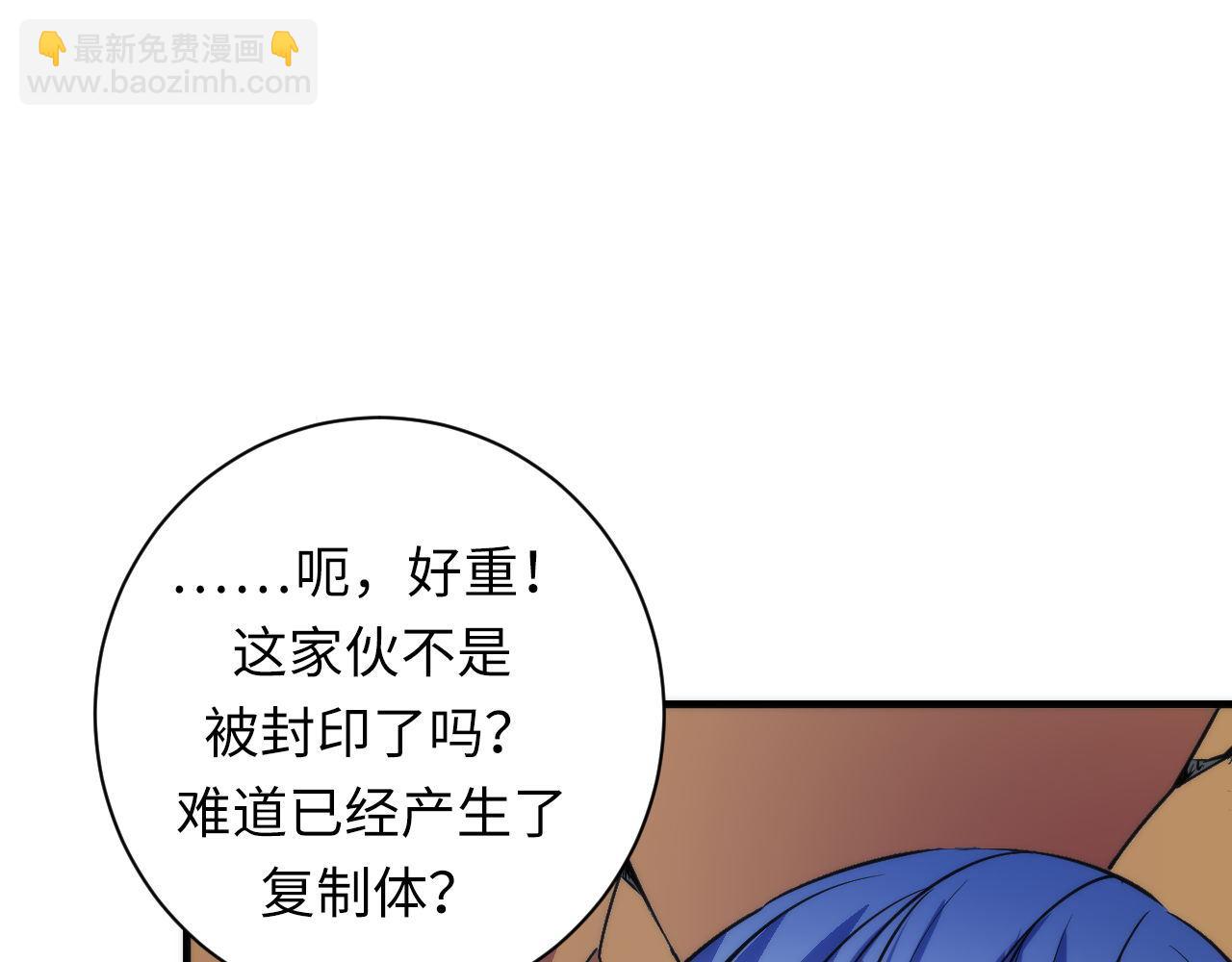 第73话 垂泪天使收容战(1/3)-第74话