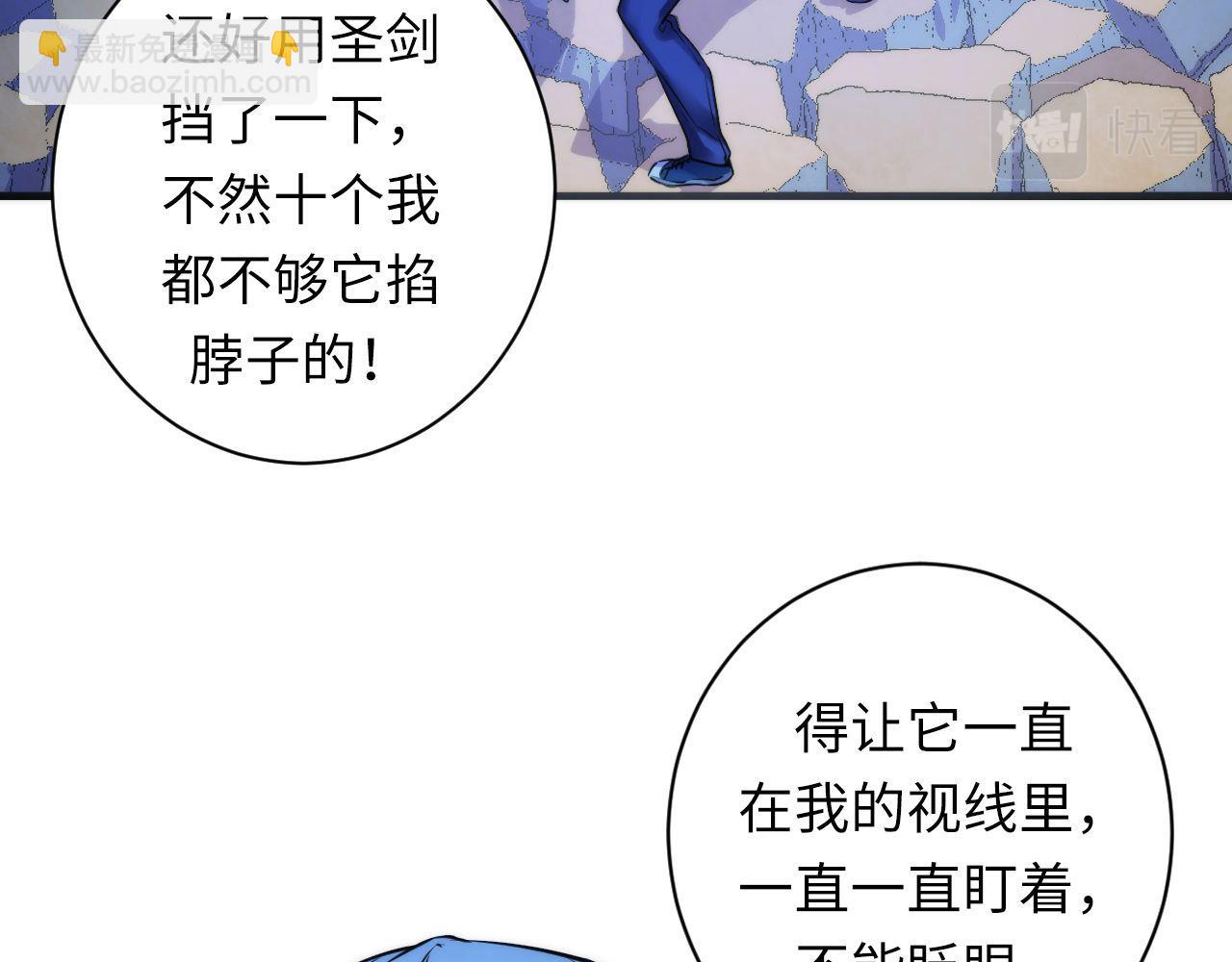 第73话 垂泪天使收容战(1/3)-第74话