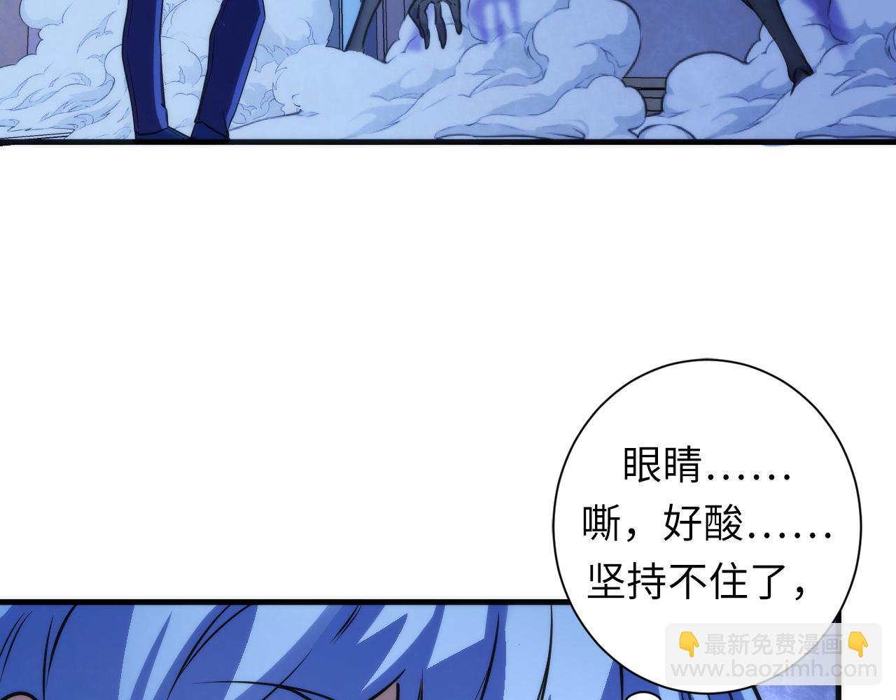 第73话 垂泪天使收容战(1/3)-第74话