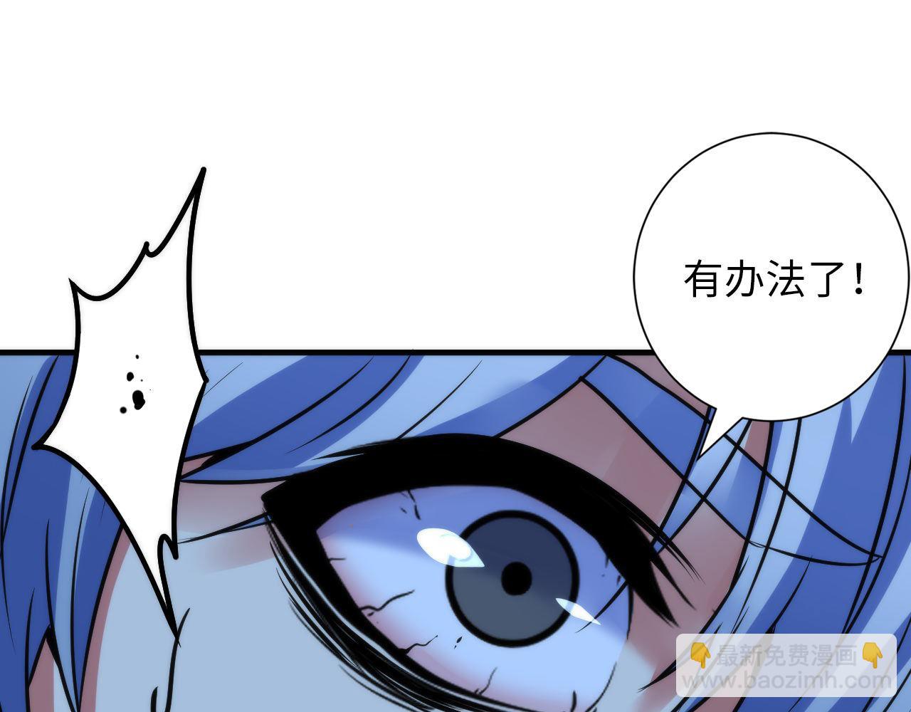 第73话 垂泪天使收容战(1/3)-第74话