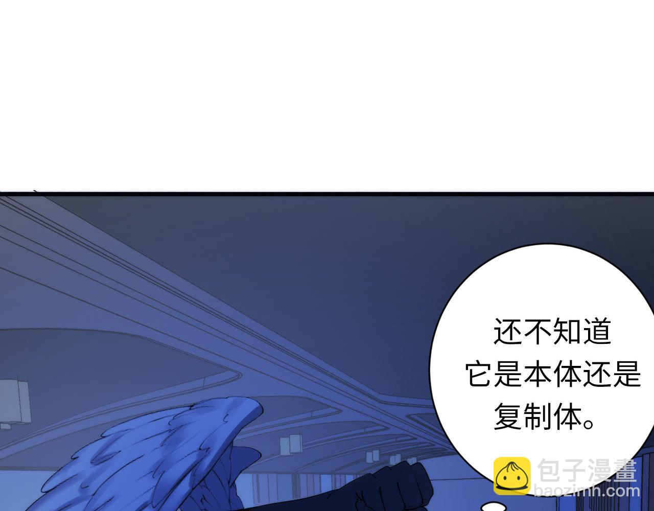 第73话 垂泪天使收容战(1/3)-第74话