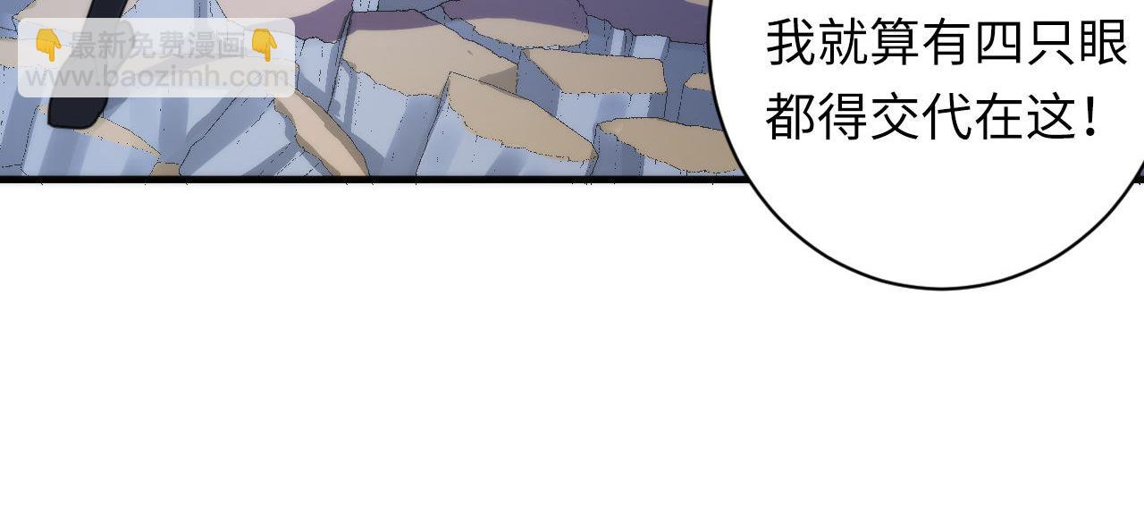 第73话 垂泪天使收容战(1/3)-第74话