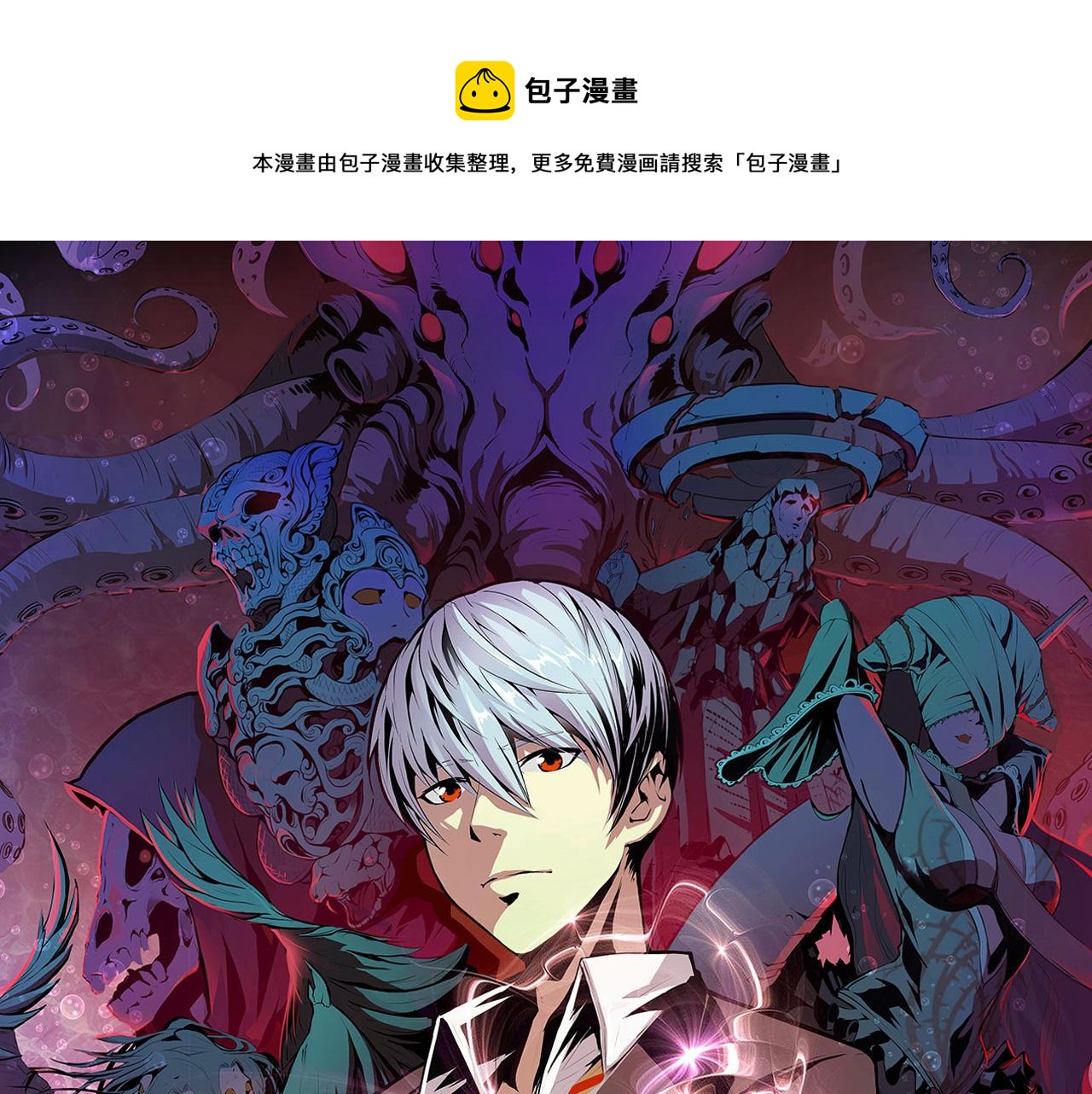 第75话 翻车日记(1/3)-第76话