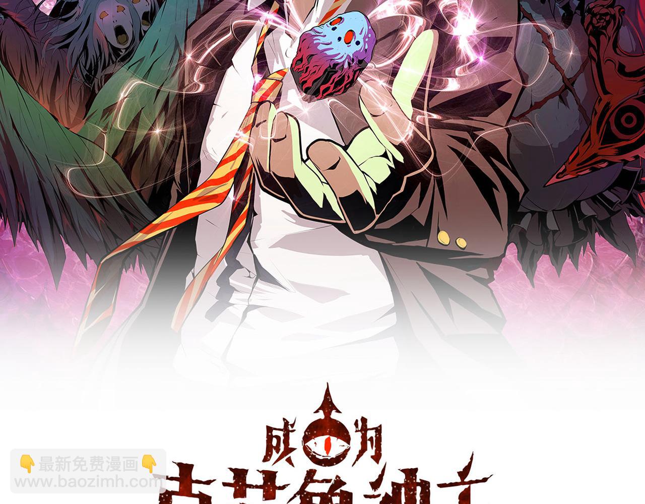第75话 翻车日记(1/3)-第76话