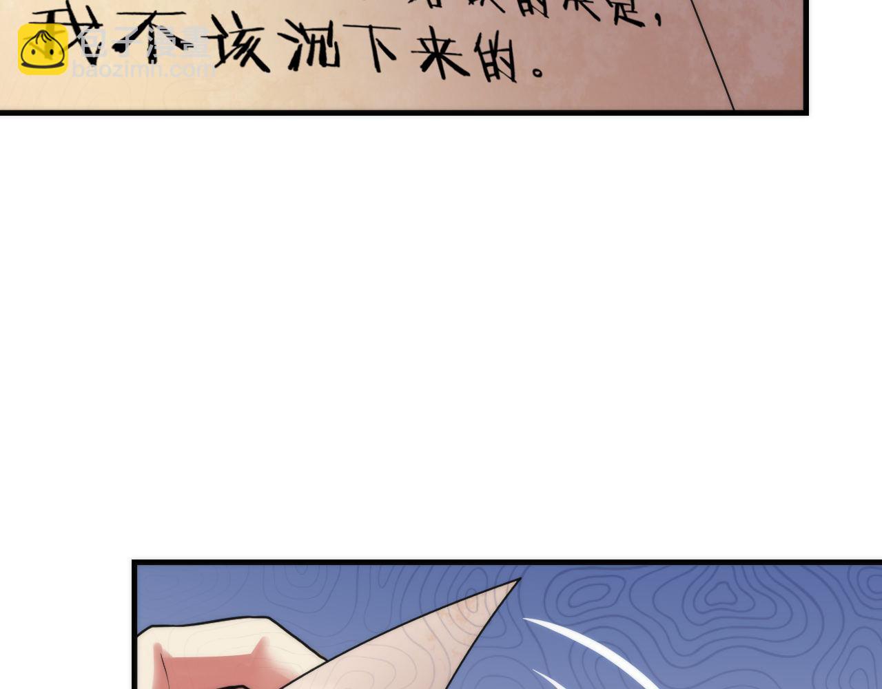 第75话 翻车日记(1/3)-第76话