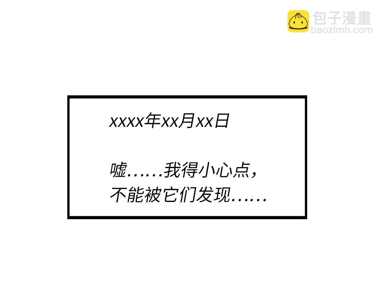 第75话 翻车日记(1/3)-第76话