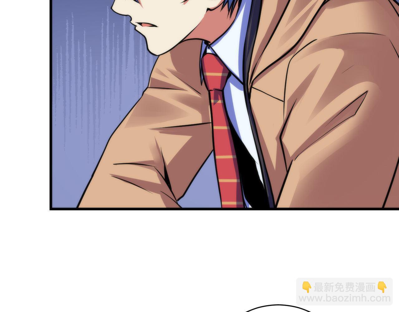 第75话 翻车日记(1/3)-第76话