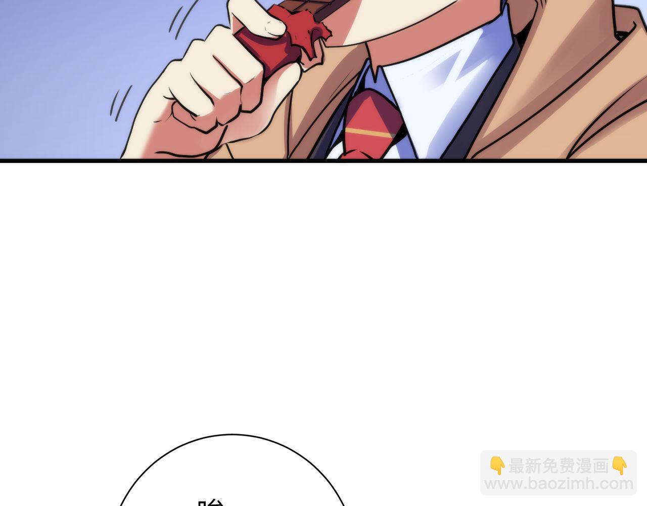 第75话 翻车日记(1/3)-第76话