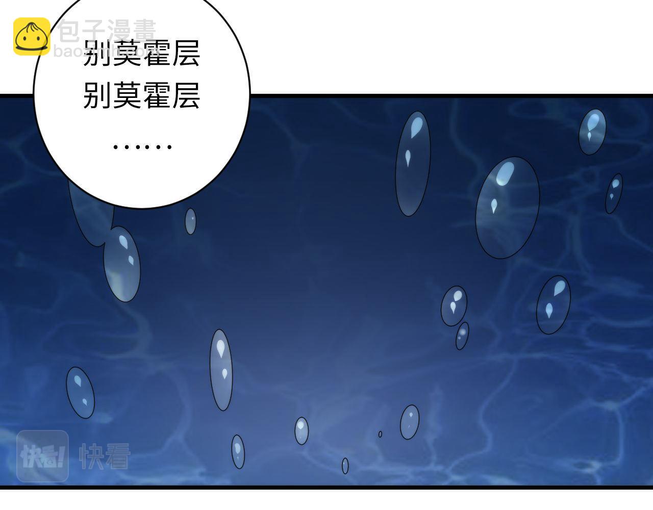 第75话 翻车日记(1/3)-第76话