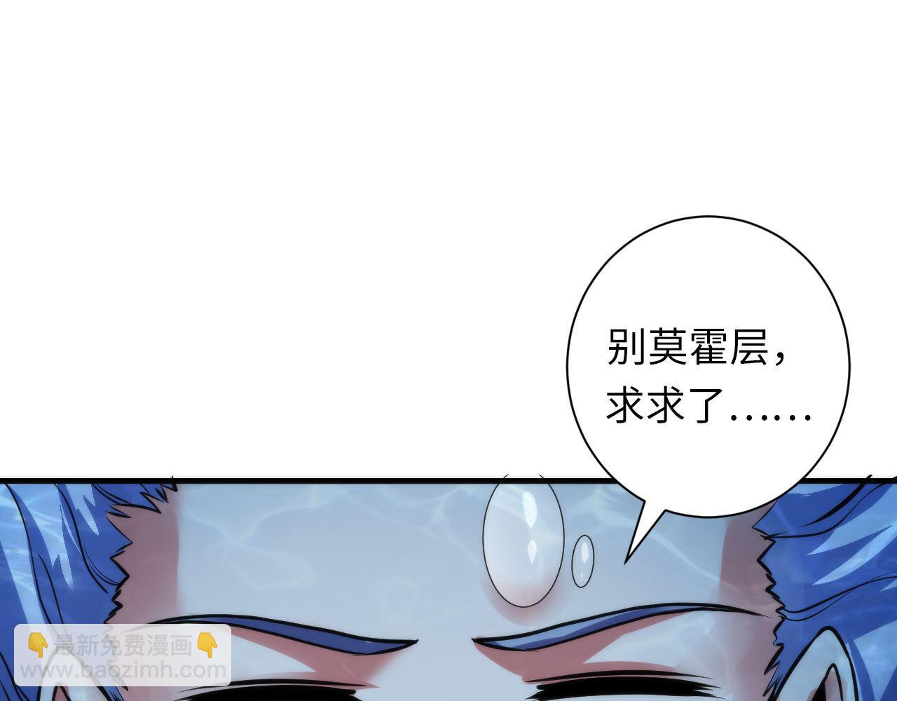 第75话 翻车日记(1/3)-第76话