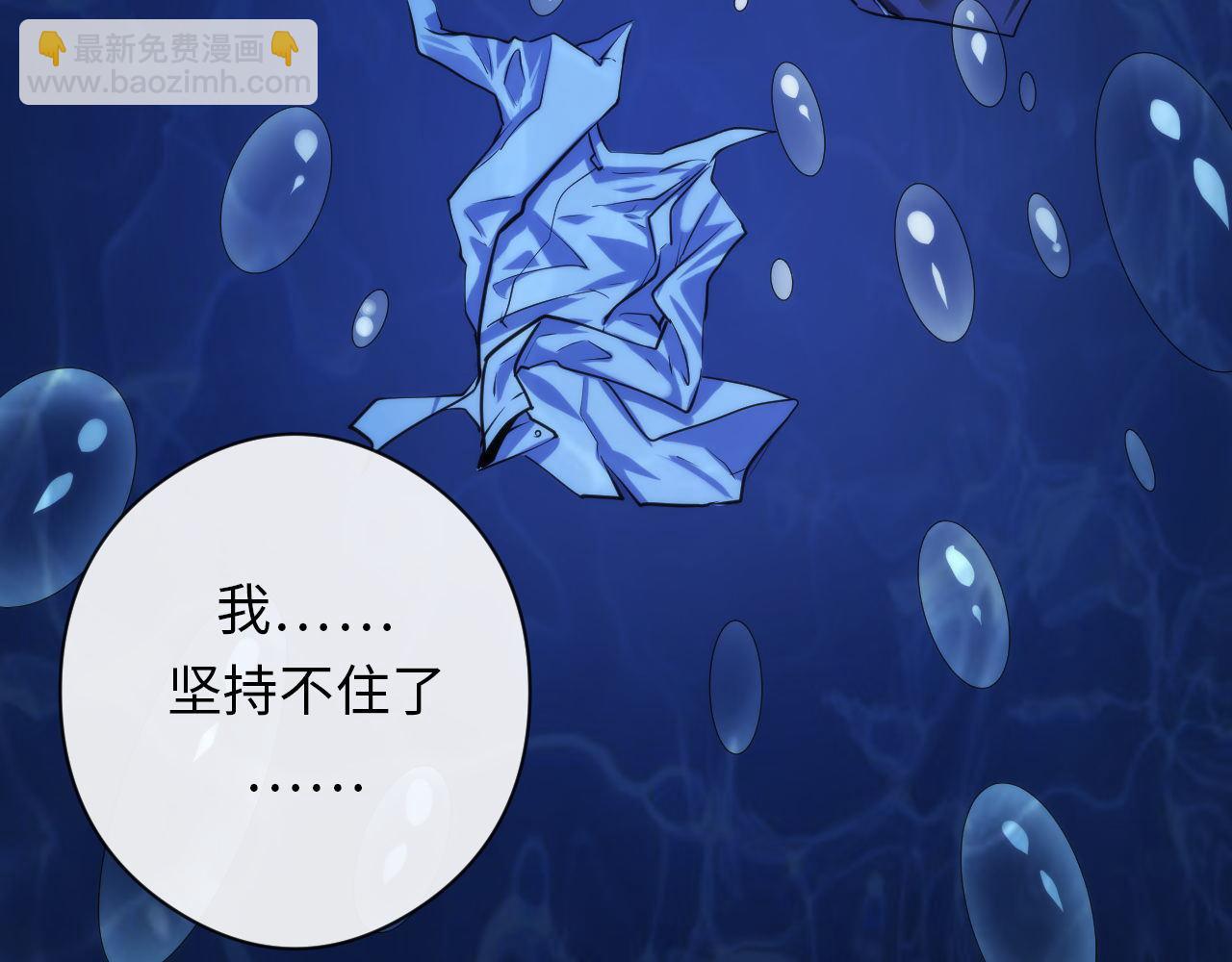 第77话 奇怪的石雕像(1/3)-第78话