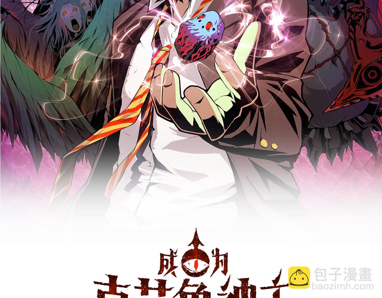 第77话 奇怪的石雕像(1/3)-第78话