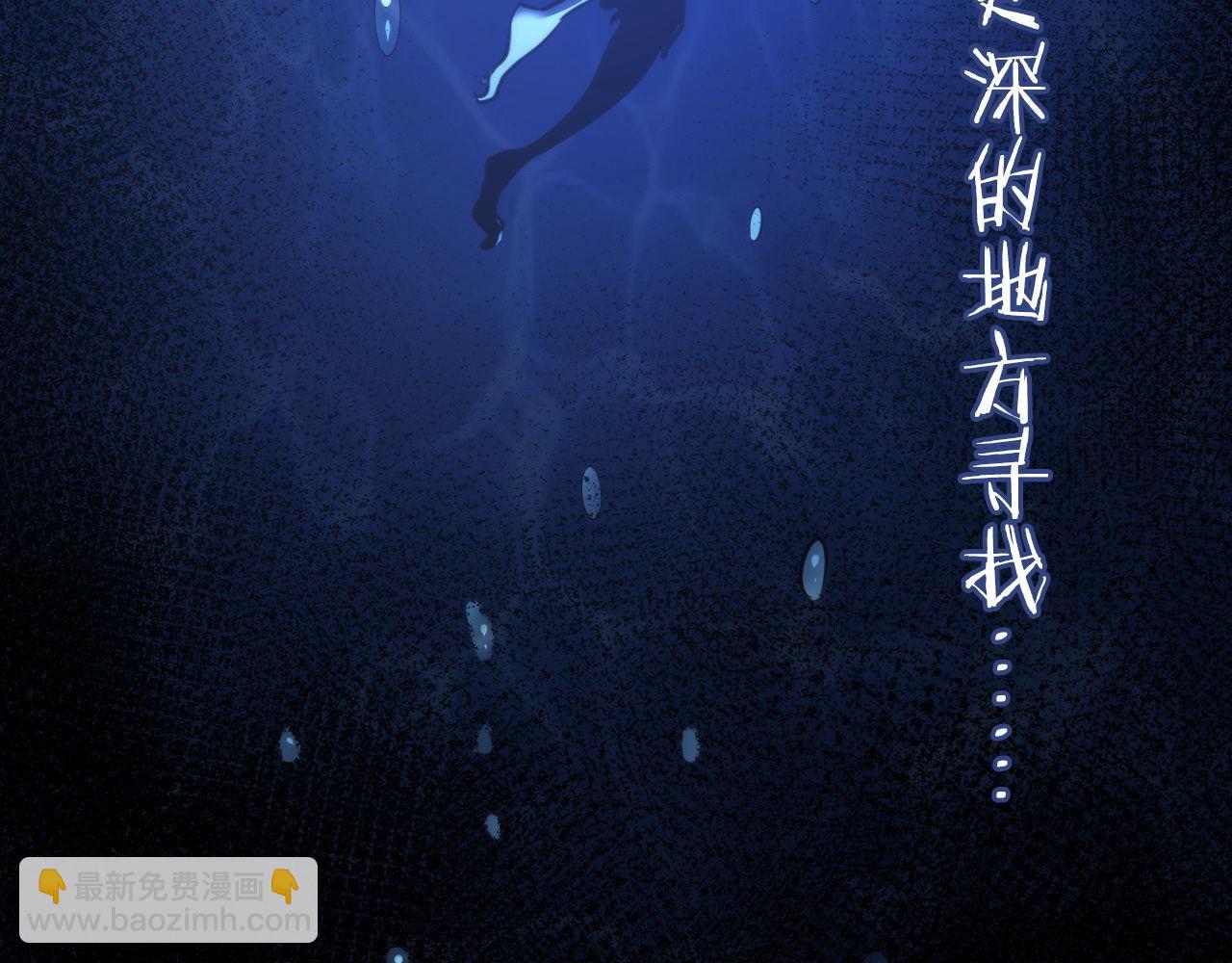 第77话 奇怪的石雕像(1/3)-第78话