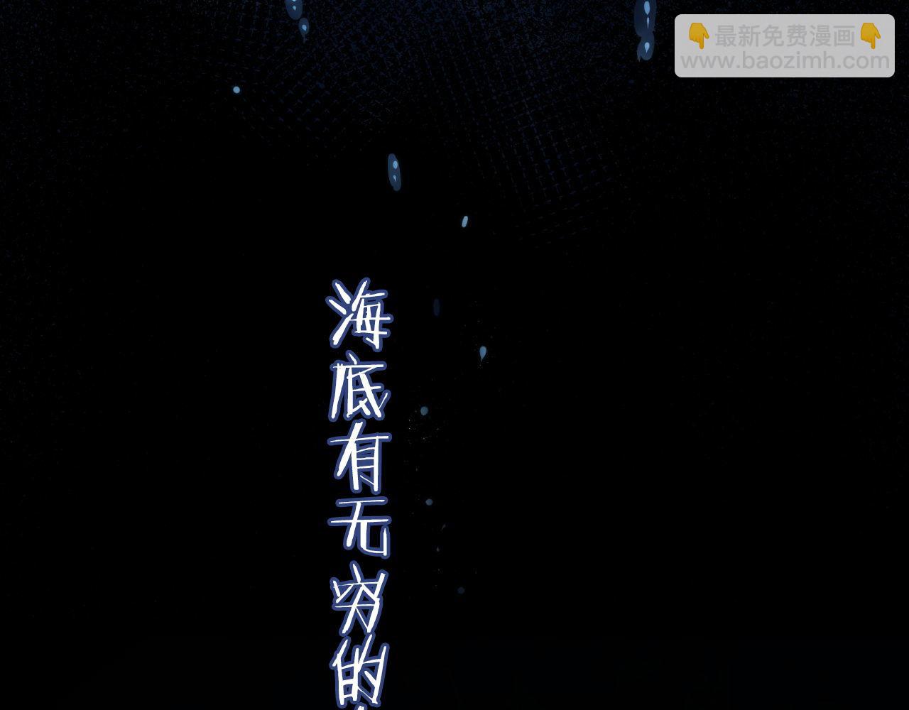 第77话 奇怪的石雕像(1/3)-第78话