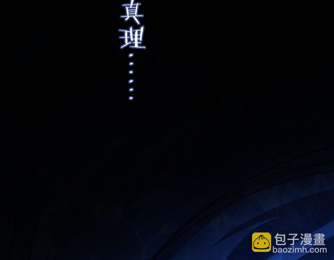 第77话 奇怪的石雕像(1/3)-第78话