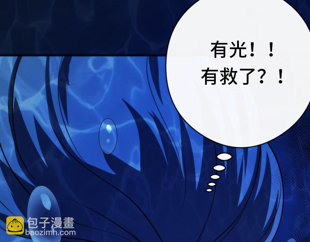 第77话 奇怪的石雕像(1/3)-第78话