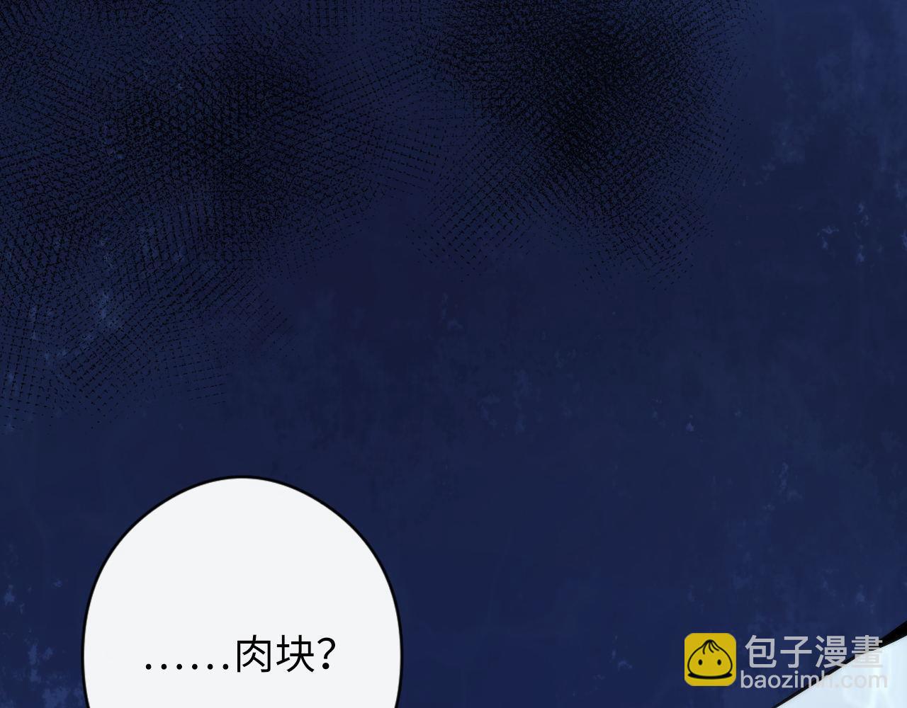 第77话 奇怪的石雕像(1/3)-第78话