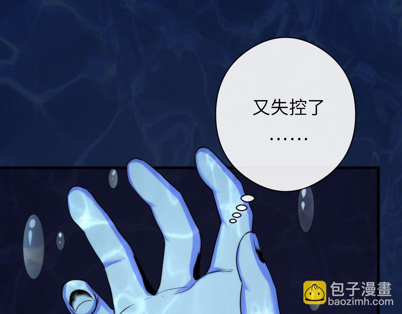第77话 奇怪的石雕像(1/3)-第78话
