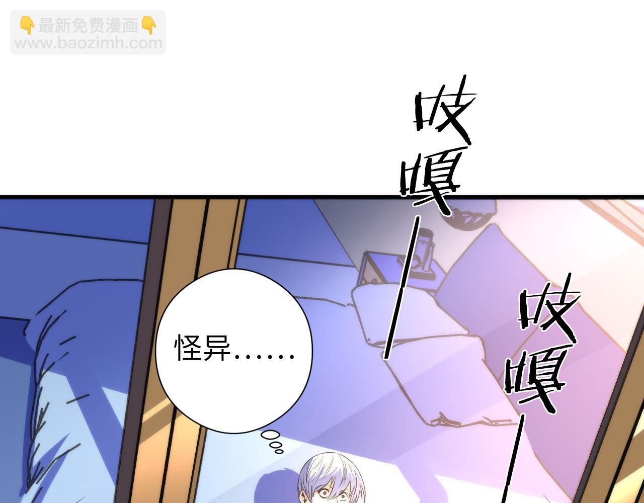 第79话 神的食堂(1/3)-第80话
