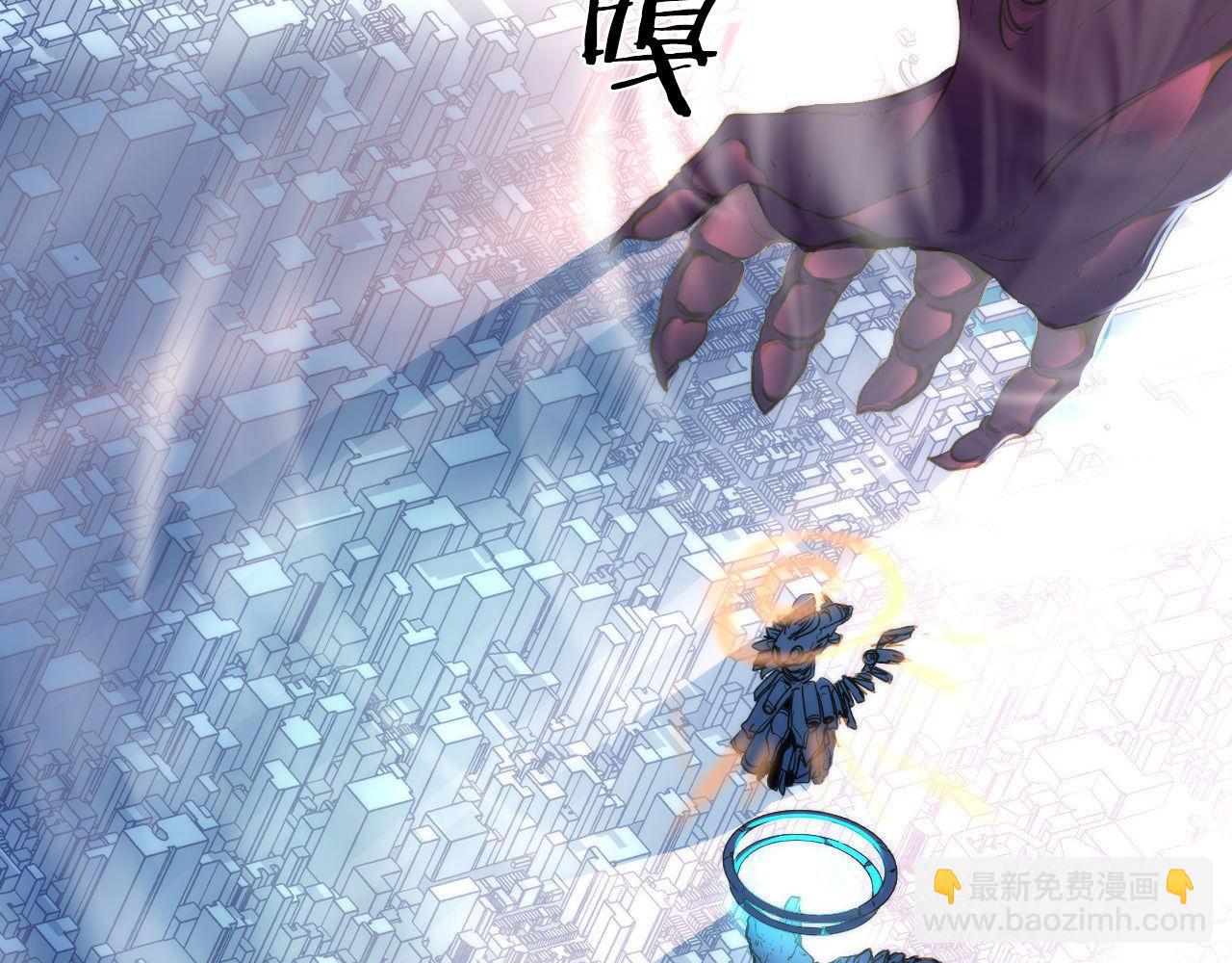 第79话 神的食堂(1/3)-第80话