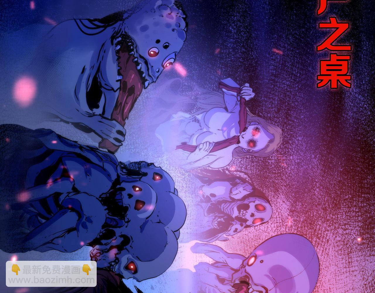第79话 神的食堂(1/3)-第80话