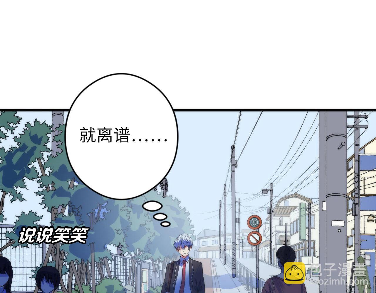 第79话 神的食堂(1/3)-第80话